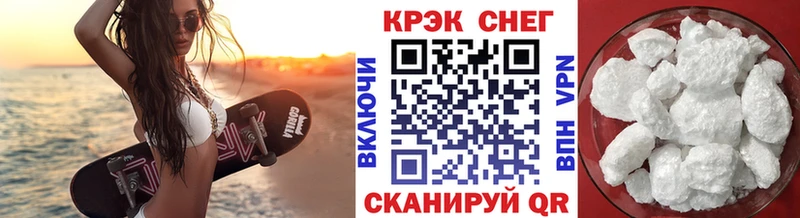 Цена Кстово ГАШ  hydra вход  Мефедрон  Конопля  Cocaine  Альфа ПВП 