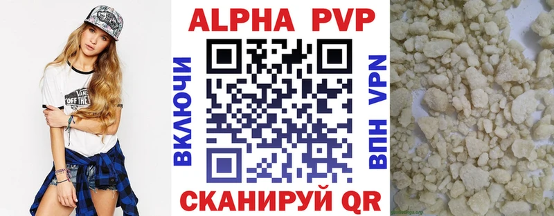 MEGA онион  где купить наркотик  Кстово  Alpha-PVP Crystall 