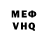 Кетамин VHQ Vasyl Onopriyenko