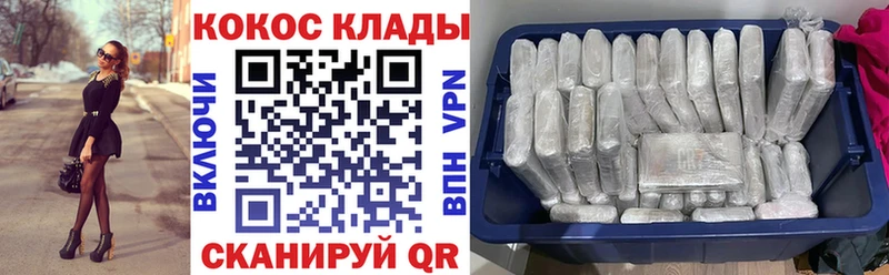 где найти наркотики  Кстово  Cocaine Боливия 