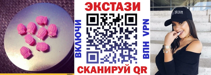 Ecstasy ешки  наркотики  Кстово 