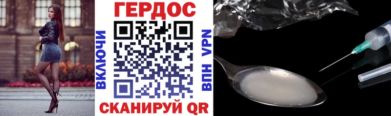 ГЕРОИН белый  где купить наркоту  Кстово 