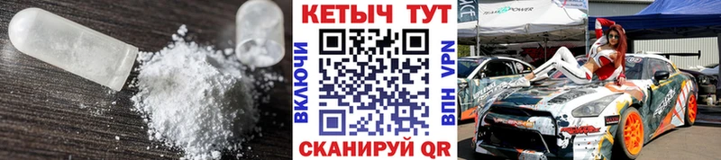 MEGA вход Кстово Кетамин VHQ дарнет шоп