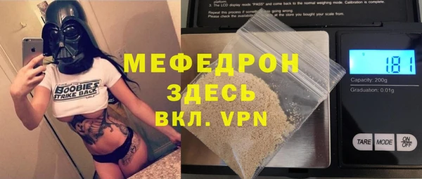 наркотики Белокуриха