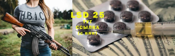 наркотики Белокуриха