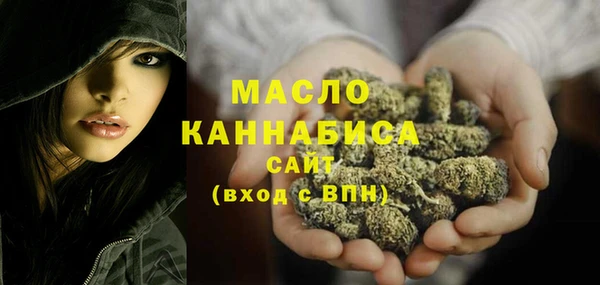 наркотики Белокуриха