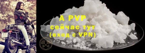 мескалин Белоозёрский