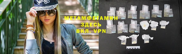 мескалин Белоозёрский