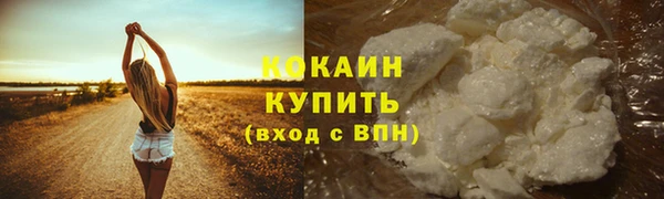 мескалин Белоозёрский