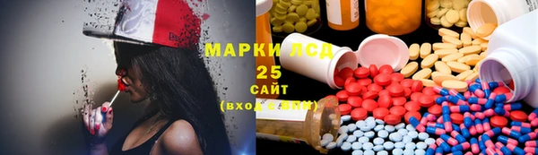 наркотики Белокуриха