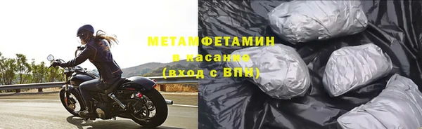 наркотики Белокуриха
