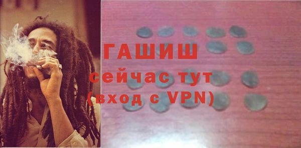 мескалин Белоозёрский