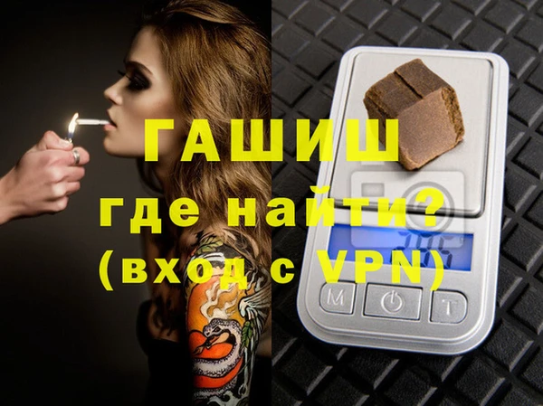 наркотики Белокуриха