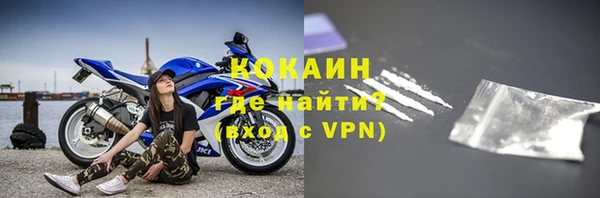 мескалин Белоозёрский