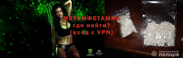 наркотики Белокуриха