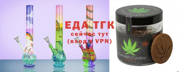 наркотики Белокуриха
