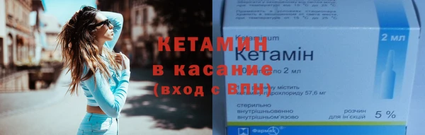 мескалин Белоозёрский