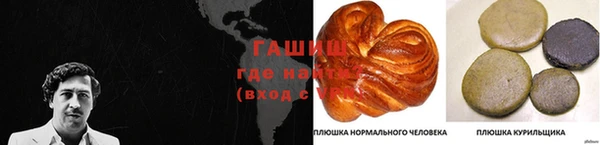мескалин Белоозёрский