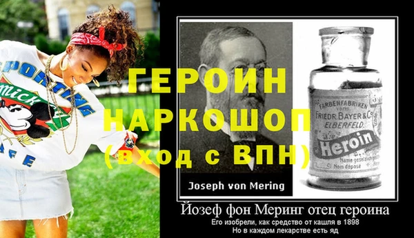 мескалин Белоозёрский