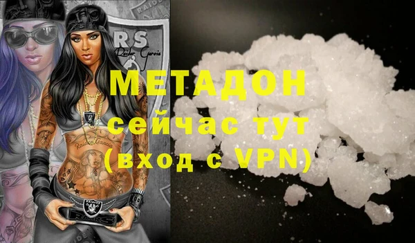мескалин Белоозёрский