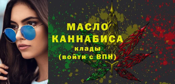 мескалин Белоозёрский