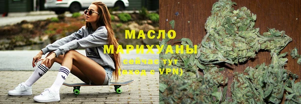 наркотики Белокуриха