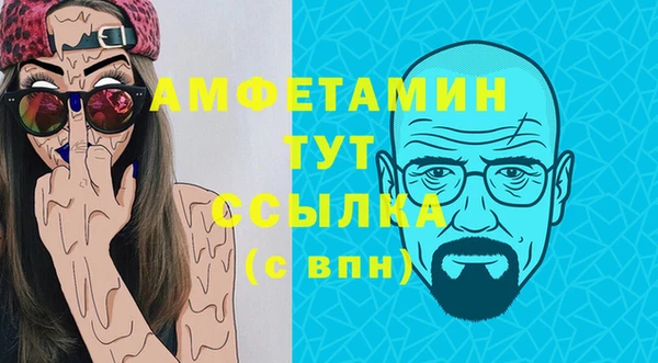 мескалин Белоозёрский