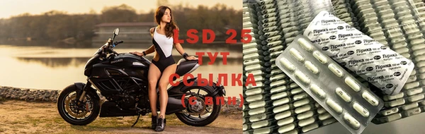 мескалин Белоозёрский