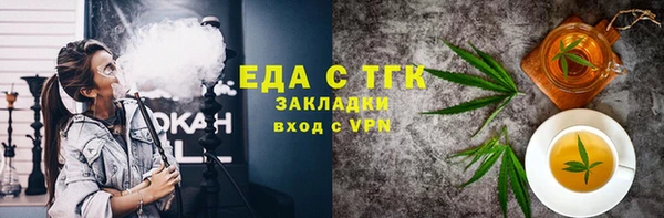 наркотики Белокуриха