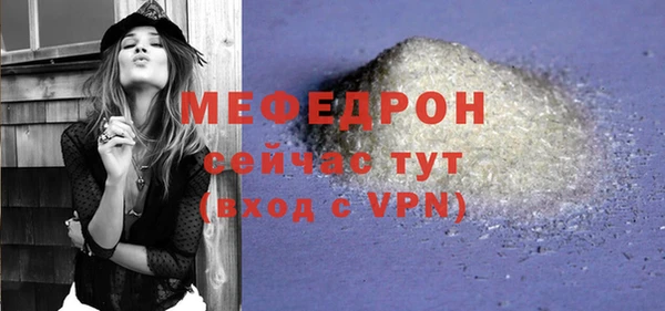 наркотики Белокуриха