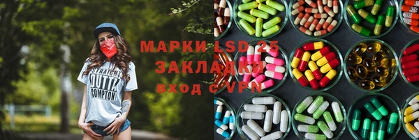 наркотики Белокуриха