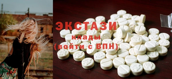 наркотики Белокуриха