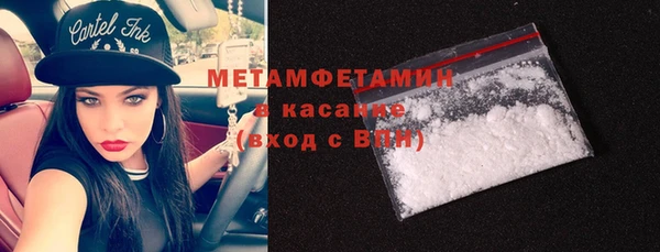 наркотики Белокуриха