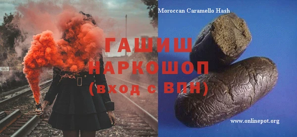 наркотики Белокуриха