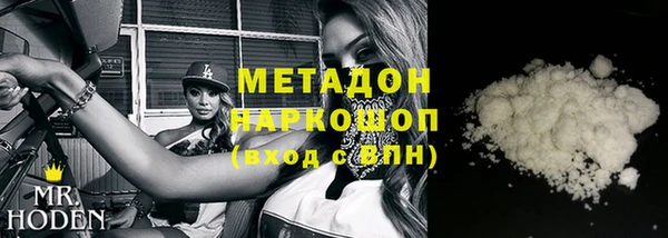 наркотики Белокуриха