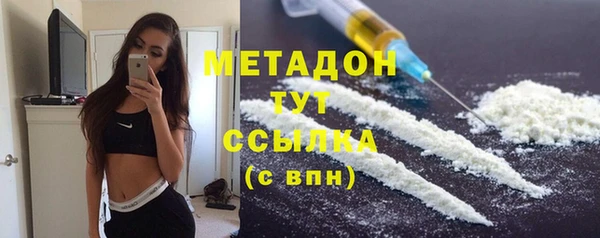 мескалин Белоозёрский