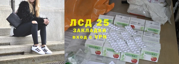 наркотики Белокуриха