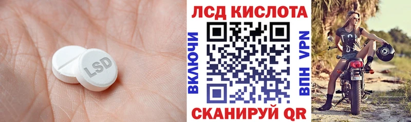 ЛСД экстази ecstasy  где купить наркоту  Кстово 