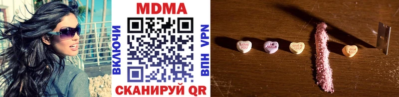 MDMA crystal  Кстово 