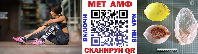закладка  Кстово  Первитин винт 