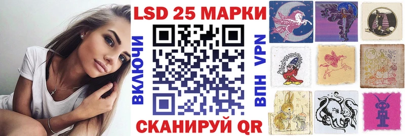 kraken ссылки  Кстово  Марки N-bome 1500мкг 